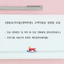 인터프로셀(주) 이미지