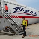 울릉도이야기