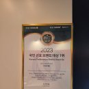 [서초 맛집] 가족 외식하기 좋고 우아하게 서초(교대)회식하기 좋은 맛집 미테이블 후기