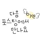 GS25범어중앙점 네이버블로그
