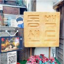 까페까멜리아 이미지
