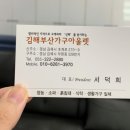 가구를 가장 싸게 살 수 있는 가구점. 김해부산가구아울렛(부원동) 이미지