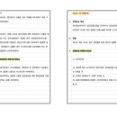 라인행정사 | #2 13회 행정사 2차 석차 6등 초시동차 합격 수기