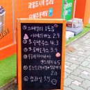 메가후르츠부평