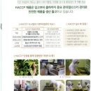 (주)화진 네이버블로그