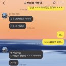 덕충 아구찜 식당 이미지