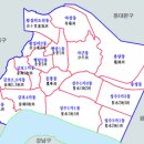 숫말을 키우던 솔마장이 바뀐 성동구의 송정동(松亭洞)(1) 이미지