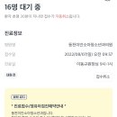 동천이안소아청소년과의원 이미지