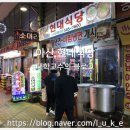 동남여인숙 이미지