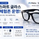 다비치안경서초그랑자이아파트앞점 네이버블로그