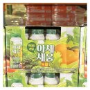 남양야채