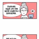 TOON PC 이미지