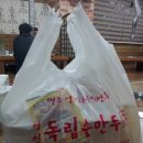 옷싸 - 청주시 상당구 쇠내로 84 | 옷싸