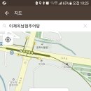 길주로594번길 이미지