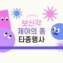 종로-종로-종로-종-001 티스토리