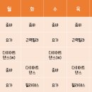교하푸드