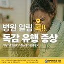 연세미초롬의원 이미지
