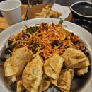 삼화만두 이미지