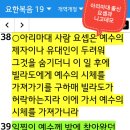 논미1리 이미지