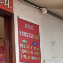 (주)은진 | 신안동 삼겹살 맛집 은진식육식당 오로지 삼겹살로 승부보는 곳 내돈내산 솔직후기