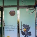 대원동행정복지센터 이미지