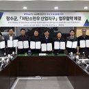 장수농업협동조합 아이뉴스24