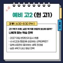 초격차깊은수학학원