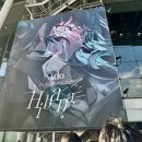 Ado Hibana 콘서트 vip석 사이타마 슈퍼 아레나