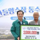 ㈜거창산업 뉴스쉐어
