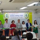 운천초등학교 네이버블로그