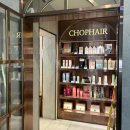 김밥시그널 | 잠실새내 미용실 chop헤어 잠실점에서 봄맞이 단발 S컬펌 우리 원장님 후기