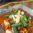 이동불백 이미지