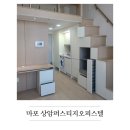 마포-상암-마포-6 | 마포구 상암 퍼스티지 오피스텔 이사청소 후기