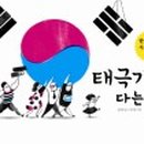 수북한의원 이미지