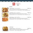 봄베이브로이 이미지