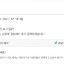 스테이 하연 이미지