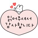 두물머리IC캠핑장 이미지