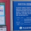 창원온천헬스 이미지