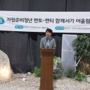 든든한의원 이미지