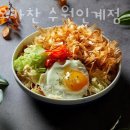 인계사거리(시청방향) 이미지