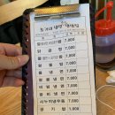 송가네냉면주는알밥집