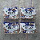 삼호농산