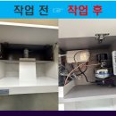 청라SKVIEW아파트경로당 | 가스렌지 주거용 자동확산소화기 설치 문의