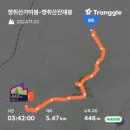 GS25(마산장군점) | 전라도의 명산19- 전남 여수 영취산(靈鷲山 進禮峰/510m)!