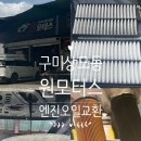 상사동로22길 이미지