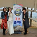 소용공원 이미지