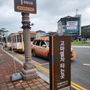 공산성 주차장 화장실 이미지