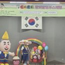 이담초등학교 병설유치원 | 🎈 [이담초등학교 창의발명부스체험 – 깡쌤의 매직벌룬쇼 현장 이야기] 🎩✨