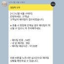 시그니엘서울 호텔 이미지