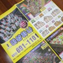 더샵공인중개사사무소 이미지